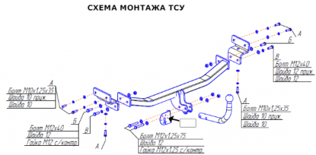 Фаркоп 6737-A Oris на Kia Ceed хетчбек 2007-2012, Hyundai i30 хетчбек 2007-2012. Необходима подрезка бампера. Тип шара: A. Нагрузки: 1200/75 кг, масса фаркопа 16,7 кг (без электрики в комплекте) от магазина ФаркопРос